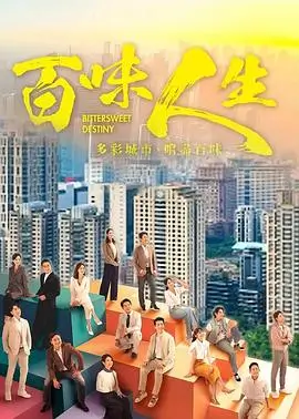 蜜桃网站推荐 长夜未央 都市悬疑剧