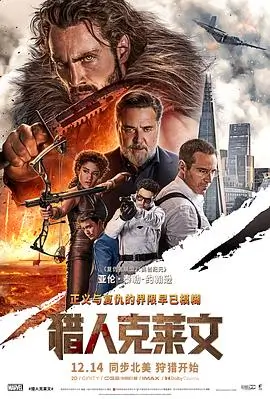 蜜桃网站短剧热榜 八零辣妈闯商海