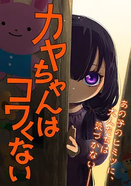 蜜桃网站资讯 国漫剧本升级观察